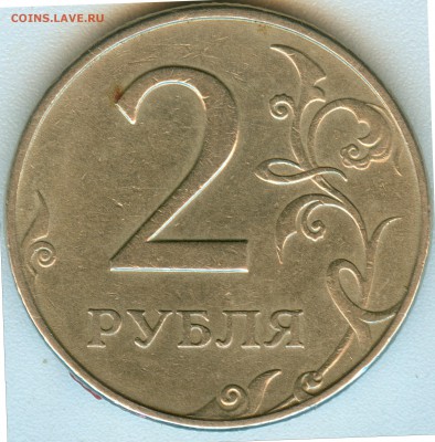 2р.1997г. шт.??? - 2р