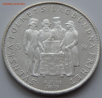 Швеция 5 крон 1959, до 17.11.15 в 22:00 - 4105