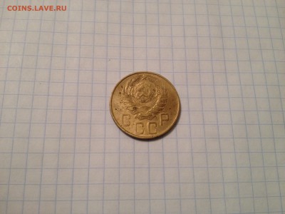 5 копеек 1938г. До 15.11.2015 в 22.22 - image