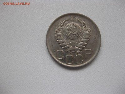 СССР,20 копеек 1940г(никель)!до 14.11.2015 - IMG_9344.JPG
