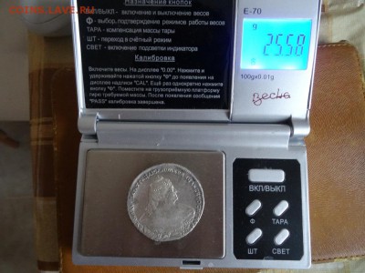 Рубль 1740 год, оценка - DSC06232.JPG