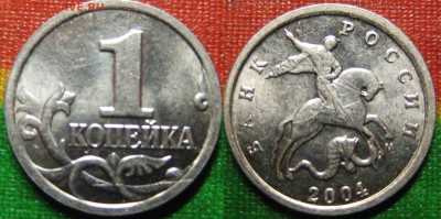 1 к 2004г Двойные поводья. До 12.11. в 22-00 Мск - 1 к первая