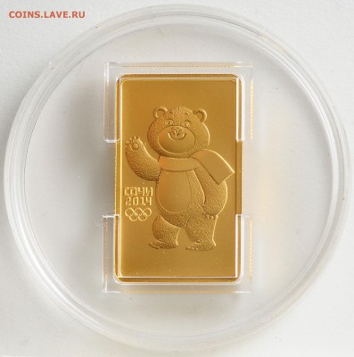 100 рублей 2012 ММД СОЧИ "Белый Мишка" до 16.11 22:00 МСК - DSC_1768