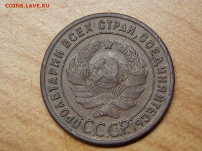 1копейка 1924г гурт гладкий - DSCN4260.JPG
