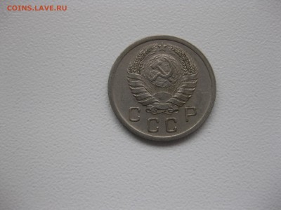 СССР,10 копеек 1939г(никель)!до 14.11.2015 - IMG_9330.JPG