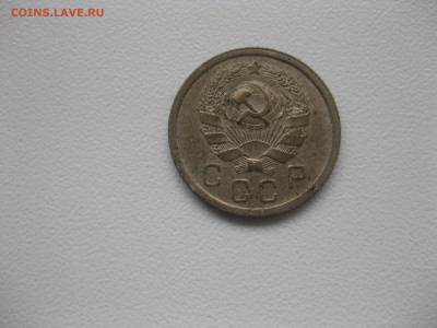 СССР,10 копеек 1935г(никель)!до 14.11.2015 - IMG_9328.JPG