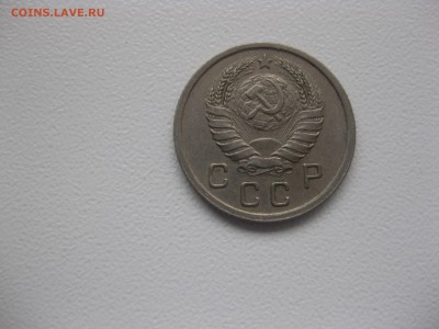 СССР,10 копеек 1938г(никель)!до 14.11.2015 - IMG_9326.JPG