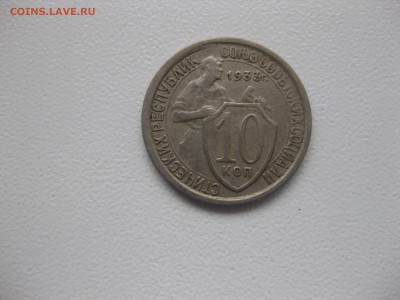 никель)!до 14.11.2015 - IMG_9323.JPG