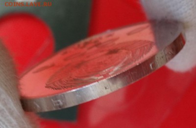 1 рубль СССР 1986 Ломоносов_1 стар. пруф до 14.11.2015 22-0 - DSC03476.JPG