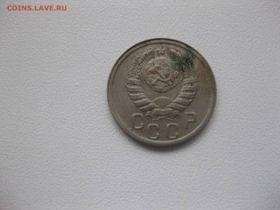 СССР,15 копеек 1938г(никель)!до 14.11.2015 - IMG_9320.JPG