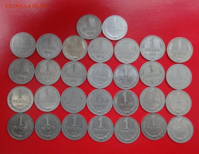 1 рубль 1961-1991 - полный комплект до 14.11.2015г 22-00 - DSC04321.JPG