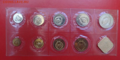 Наборы СССР 1991 ММД (мягкий) до 14.11.2015 22-00 - DSC04485.JPG