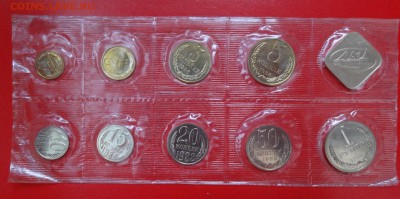 Набор СССР 1988 ЛМД (мягкий) до 14.11.2015 22-00 - DSC03801.JPG