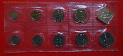 Наборы СССР 1991 ЛМД (мягкий) до 14.11.2015 22-00 - DSC07159.JPG