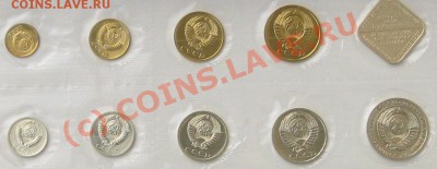 Памятные монеты банка России 1945-1995г.г. - Безымянный9ъ