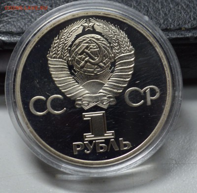1 рубль Гагарин пруф Н 13.11 22-01 с 300 рублей - DSC_2460.JPG