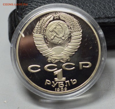 1 рубль Шевченко пруф 13.11 22-01 - DSC_2467.JPG