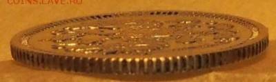 10 копеек 1915 год на оценку спасибо - PB100003.JPG