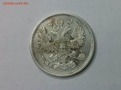 4 копейки 1762, 20 коп 1868, 10 коп 1905. - IMG_20151110_103129