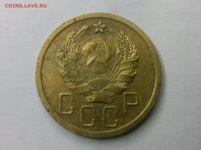5 копеек 1935 нов , 5 копеек 1936 - IMG_20151110_103421