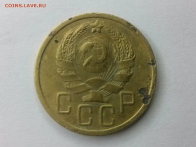 5 копеек 1935 нов , 5 копеек 1936 - IMG_20151110_103751