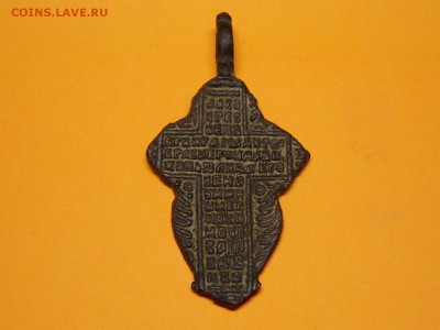 Женский крестик. Красивый. - DSCN4269.JPG