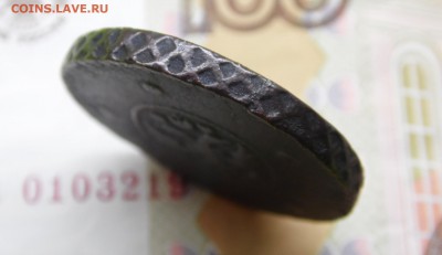 5 копеек 1727 года мд - 5 коп 1727 гурт