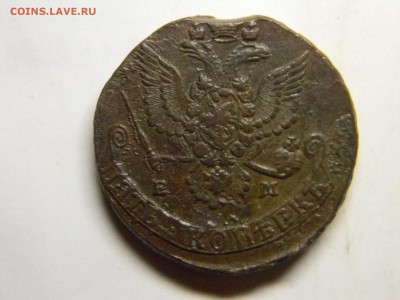 5 коп 1781г ем кладовая до 11.11  в 22.30 - Изображение 270
