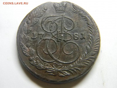 5 коп 1781г ем кладовая до 11.11  в 22.30 - Изображение 268