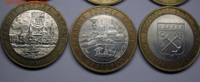 10 рублей БИМ (ДГР,РФ) с Номинала!! до 12-11-15 в 22-30 МСК - SDC18597.JPG