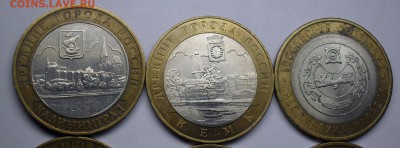 10 рублей БИМ (ДГР,РФ) с Номинала!! до 12-11-15 в 22-30 МСК - SDC18599.JPG