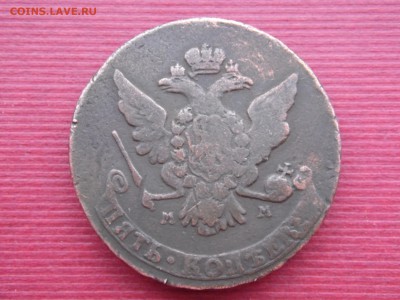 5 копеек 1765 ММ - 5 коп 1765 ММ ор.JPG