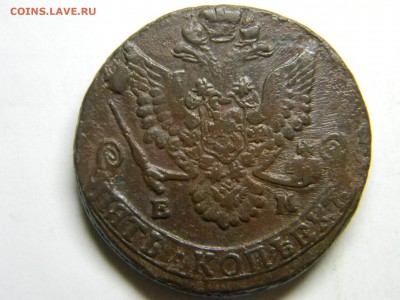 5 коп 1784г ем кладовая до 11.11 в 22.30 - Изображение 266