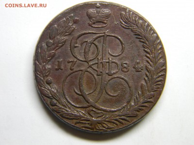 5 коп 1784г ем кладовая до 11.11 в 22.30 - Изображение 264