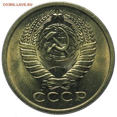 5 копеек 1971 Штемпельные UNC до 17 ноября - 23:00 - AU236855.JPG