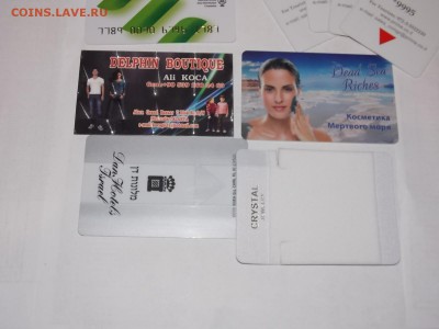 Билеты проездные,лотерейные,карточки с рубля 11.11.2015 22:0 - DSCN0086.JPG