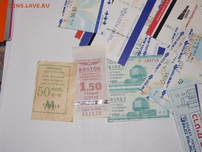 Билеты проездные,лотерейные,карточки с рубля 11.11.2015 22:0 - DSCN0089.JPG