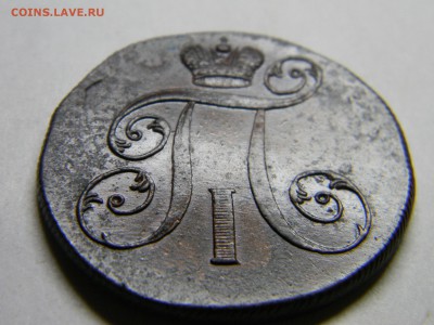 2 коп 1799г ем кладовая до 11.11 в 22.30 - Изображение 267