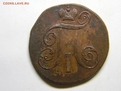 2 коп 1799г ем кладовая до 11.11 в 22.30 - Изображение 266