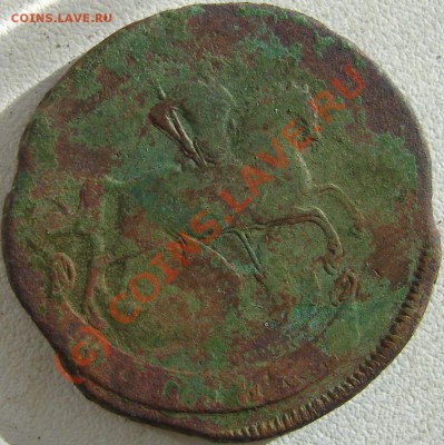 копейка 1761 - SN150360.JPG
