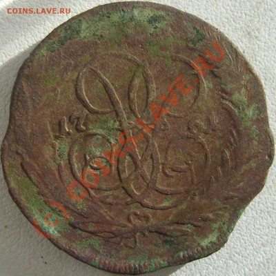 копейка 1761 - SN150361.JPG