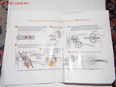 Замок  Morelli под ключевой цилиндр до 11.11.2015 22:00 - DSCN0025.JPG