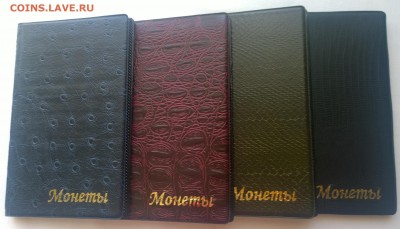 Монетники, папки, листы. Юбилейка. Статуэтки - монетник обложка