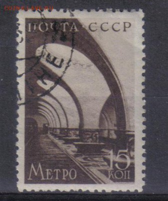 СССР 1938г Метро до 13.11 22.00мск - СССР 1938г Метро