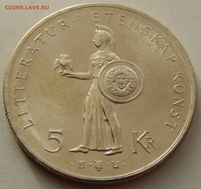 Швеция 5 крон 1962, до 17.11.15 в 22:00 МСК - 4125