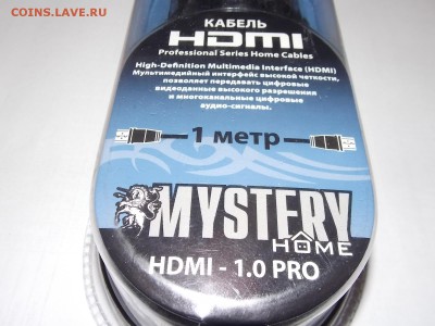 Кабель  Mystery HDMI-PRO 1м  с рубля до 11.11.2015 22:00 - DSCN0029.JPG