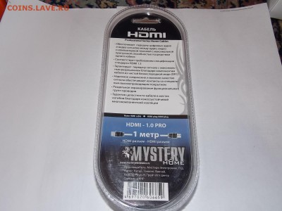 Кабель  Mystery HDMI-PRO 1м  с рубля до 11.11.2015 22:00 - DSCN0028.JPG