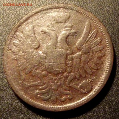 5 коп 1852г. ем до 17.11.15г. до 22-00 - DSCF5459.JPG