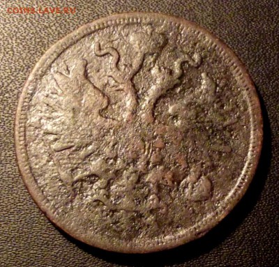 5 коп 1860г. ем до 17.11.15г. до 22-00 - DSCF5465.JPG