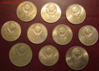 1 рубль Дружба,60 лет,Ленин 115 и др. до 14.11.2015 22:00 - IMG_5038